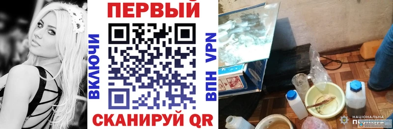 АМФ Розовый  Бронницы 