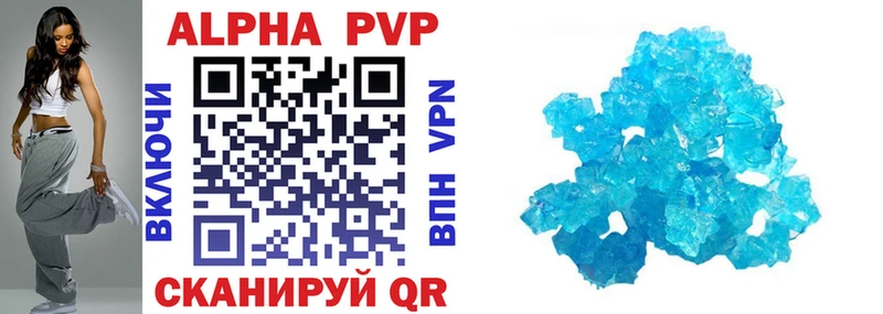 Alfa_PVP Соль  купить наркоту  Бронницы 