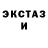 Экстази VHQ Sensei Eggroll