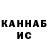 Конопля OG Kush Anatoly Garkusha