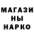 ГАШ hashish PueloEowet