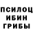 Alpha PVP кристаллы David Hogosyan