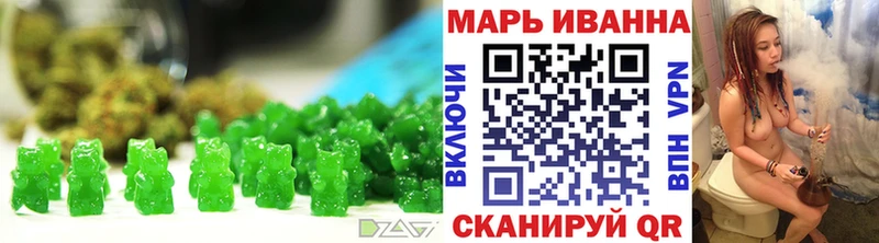 Печенье с ТГК конопля  Бронницы 