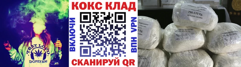 Cocaine Боливия  Бронницы 