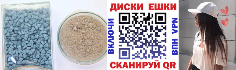 где продают наркотики Бронницы ЭКСТАЗИ Punisher