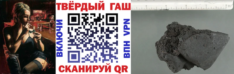 Гашиш гарик  гидра как войти  Бронницы 