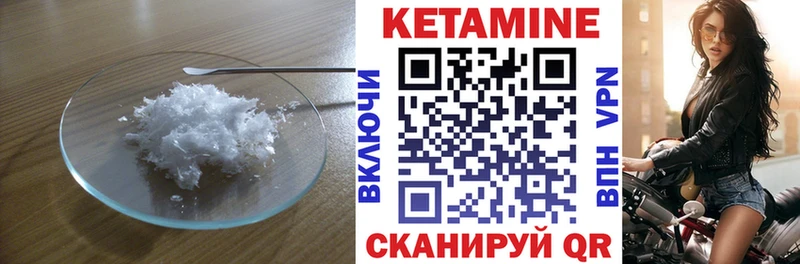Кетамин VHQ  хочу наркоту  Бронницы 
