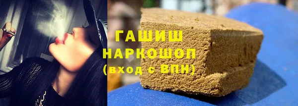 гидра Балабаново