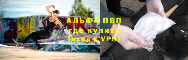 прущий лед Аркадак