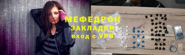 прущий лед Аркадак