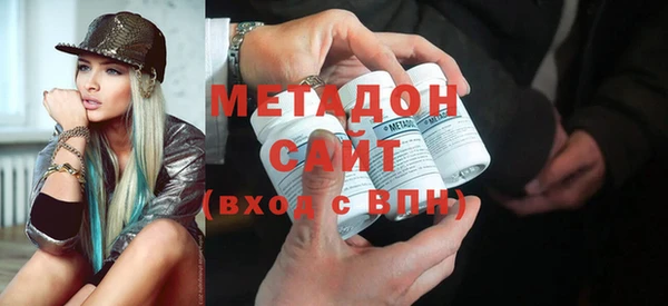 метамфетамин Армянск