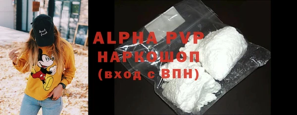 винт Арсеньев