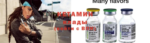 метамфетамин Армянск