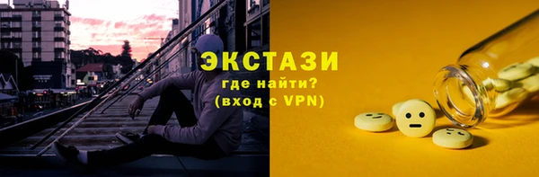 гидра Балабаново