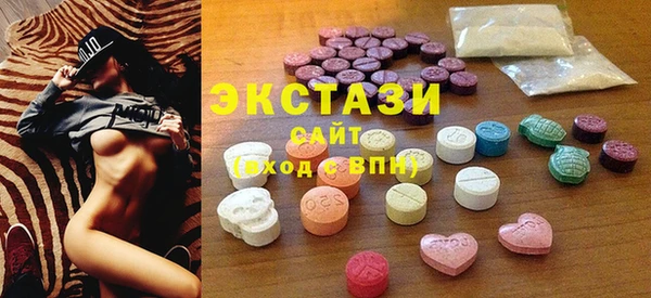 прущий лед Аркадак