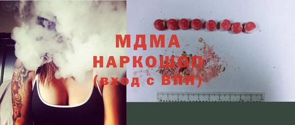 метамфетамин Армянск