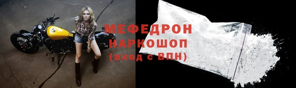 прущий лед Аркадак