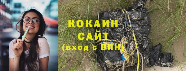 гидра Балабаново