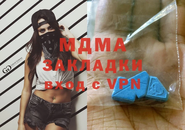 гидра Балабаново