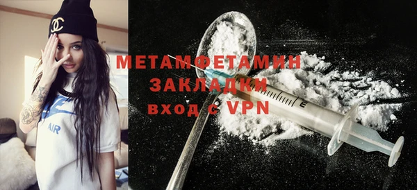 гидра Балабаново