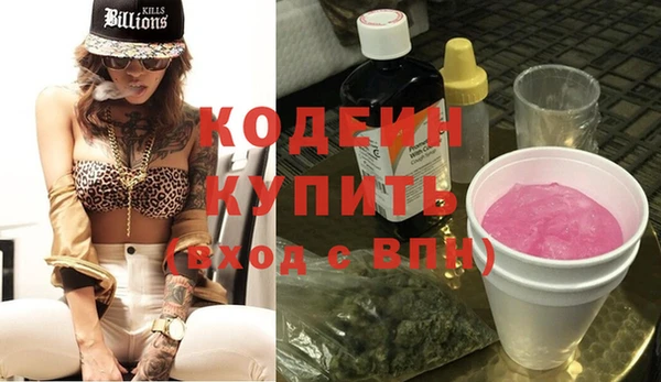метамфетамин Армянск