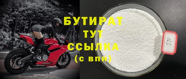 метамфетамин Армянск