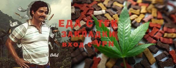 метамфетамин Армянск