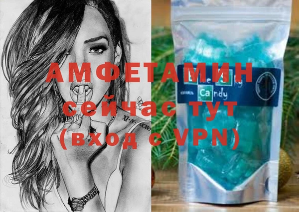 прущий лед Аркадак