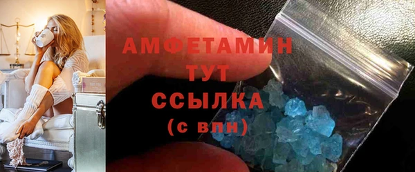 метамфетамин Армянск