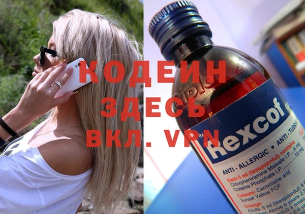 хмурый Балахна
