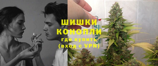 метамфетамин Армянск