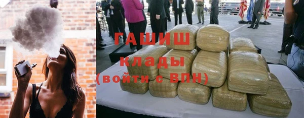 прущий лед Аркадак
