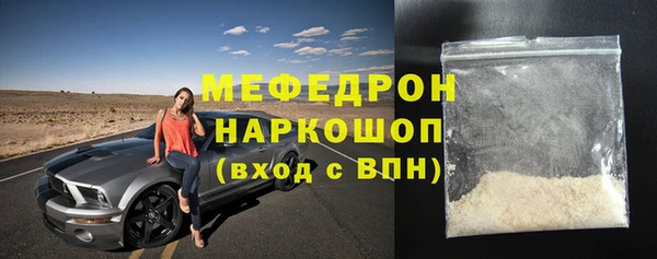 метамфетамин Армянск