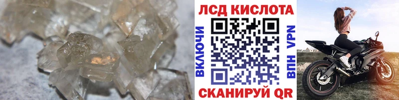 Лсд 25 экстази ecstasy  ссылка на мегу зеркало  Бронницы 