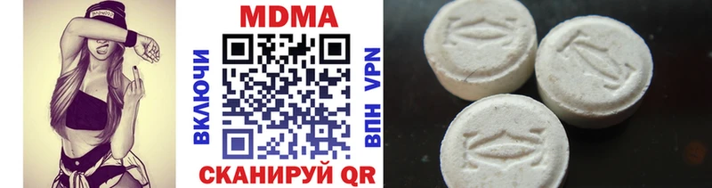 MDMA кристаллы Бронницы
