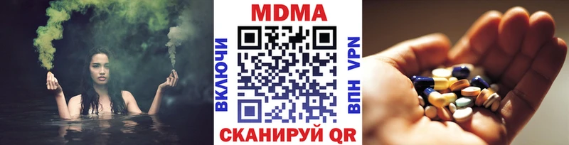 MDMA кристаллы  Бронницы 