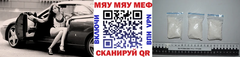 Мефедрон мука  где можно купить   Бронницы 